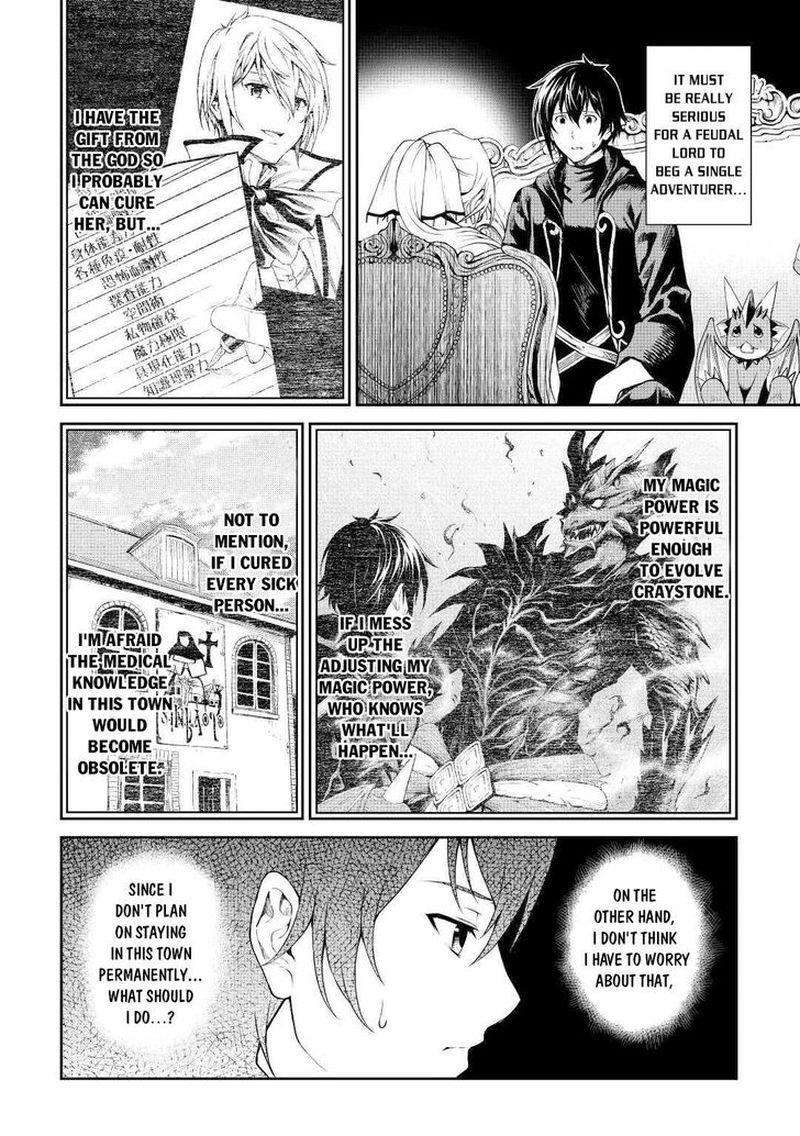 Sozai Saishuka no Isekai Ryokouki - Chapter 30 image 12